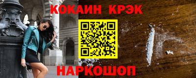 прущие грибы Моздок