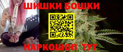 бошки Малгобек