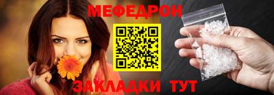 прущие грибы Моздок
